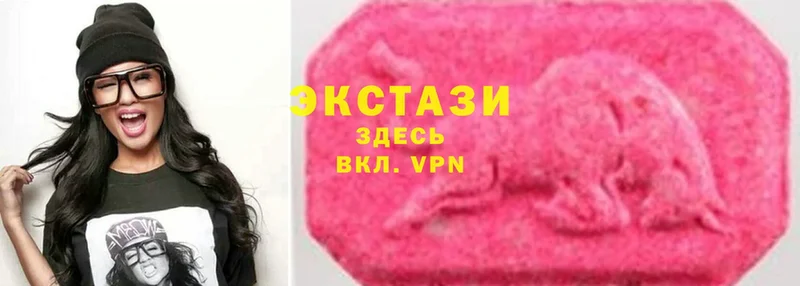 Ecstasy 280 MDMA  Орехово-Зуево 